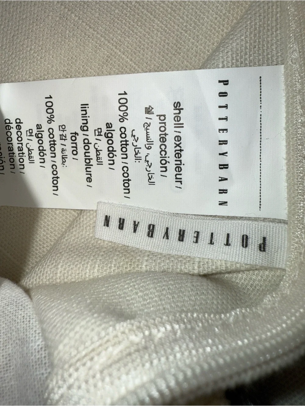 Pottery Barn Calloway Embroidered Lumbar Decorative Pillow Cover 16x26